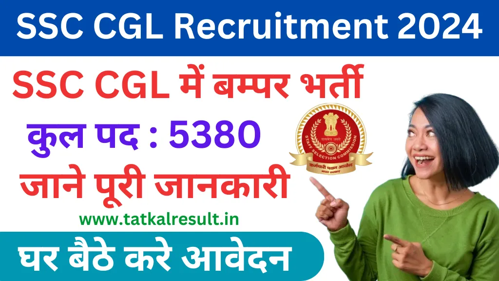 Bihar SSC CGL Recruitment 2024