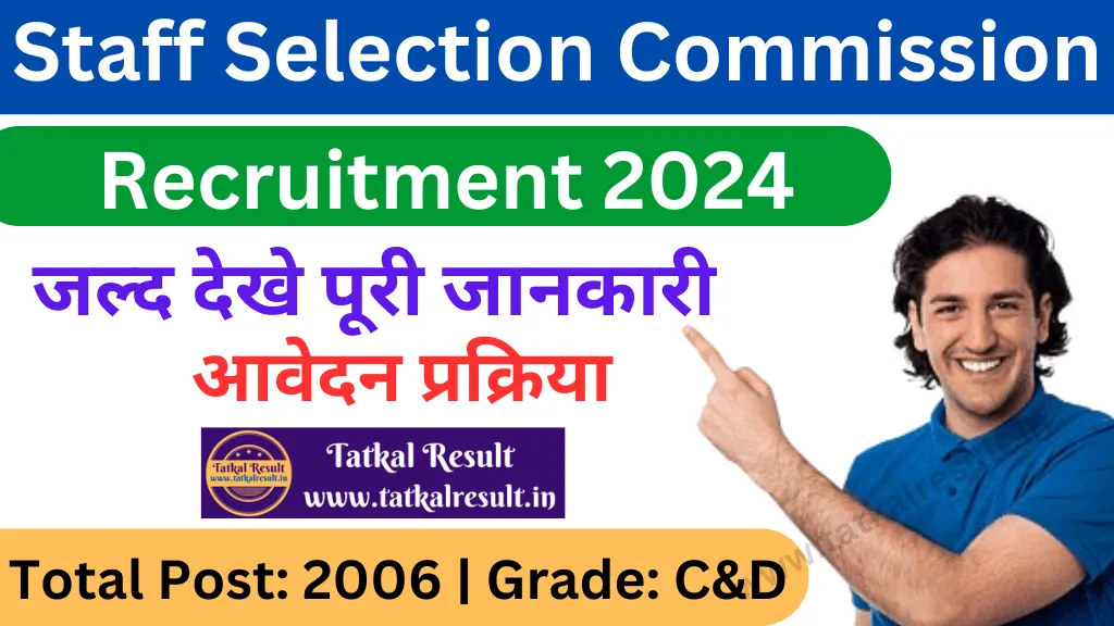 ssc stenographer recruitment 2024