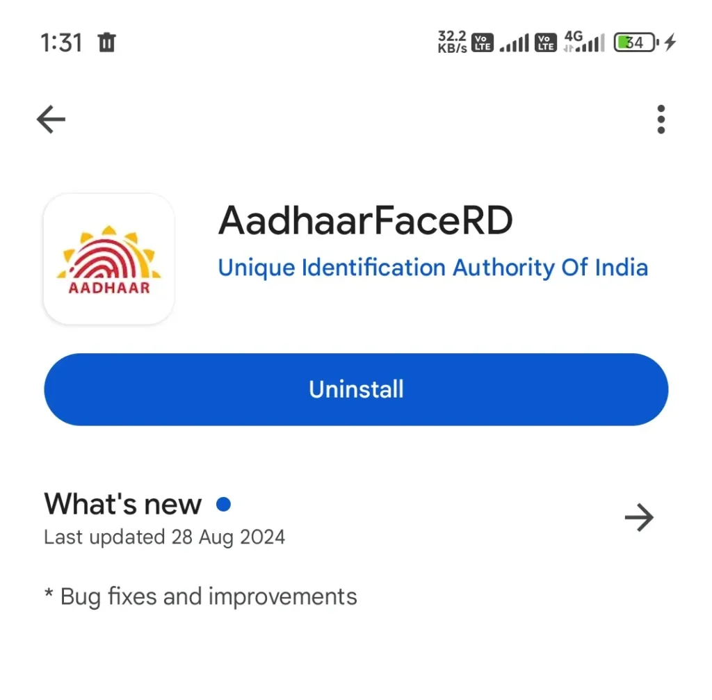 Mera eKyc Ration Card : राशन कार्ड में मोबाइल से Face KYC कैसे करे? Mera eKyc Ration Card