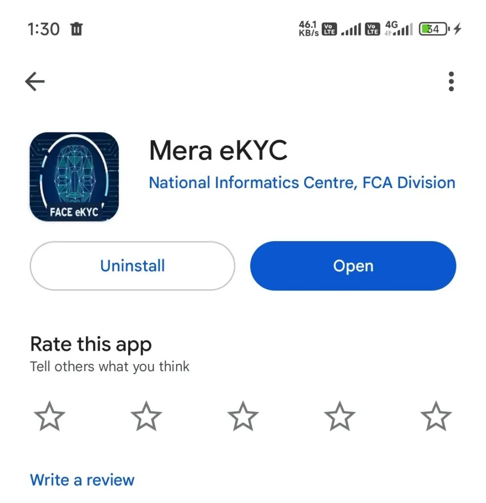 Mera eKyc Ration Card : राशन कार्ड में मोबाइल से Face KYC कैसे करे? Mera eKyc Ration Card