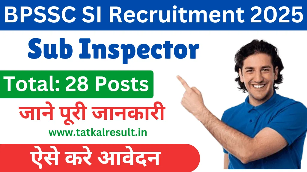 bihar police si recruitment 2025