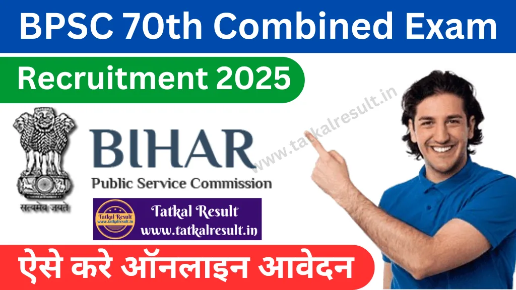 bpsc 70th recruitment 2025
