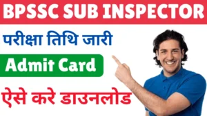 bihar police sub inspector admit card 2025