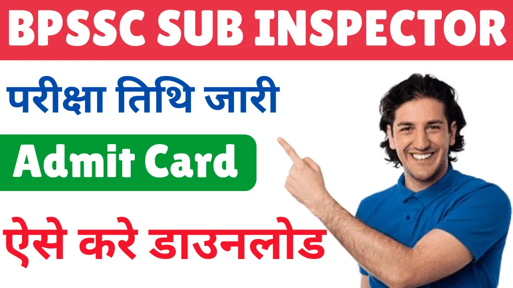 bihar police sub inspector admit card 2025