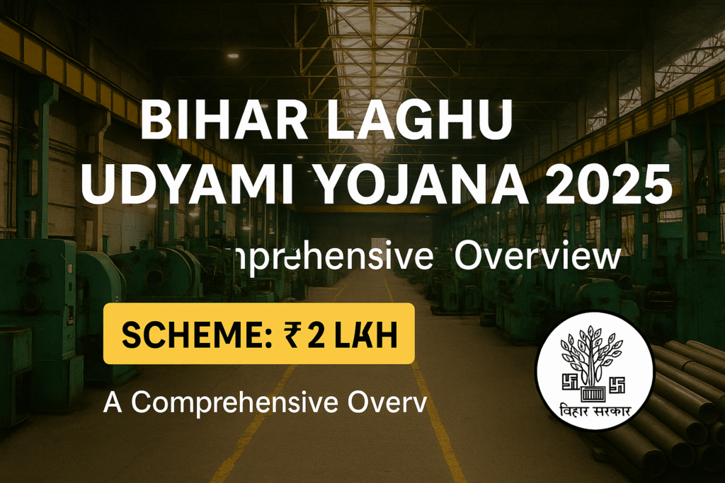Bihar Laghu Udyami Yojana 2025: ₹2 Lakh Subsidy for Small Business Owners in Bihar